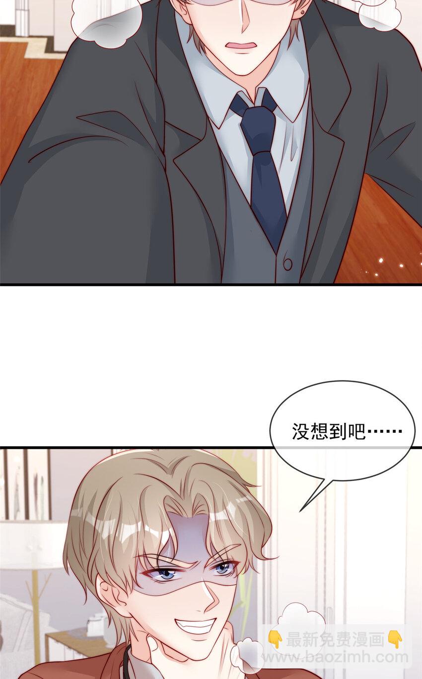 167 167-第168话
