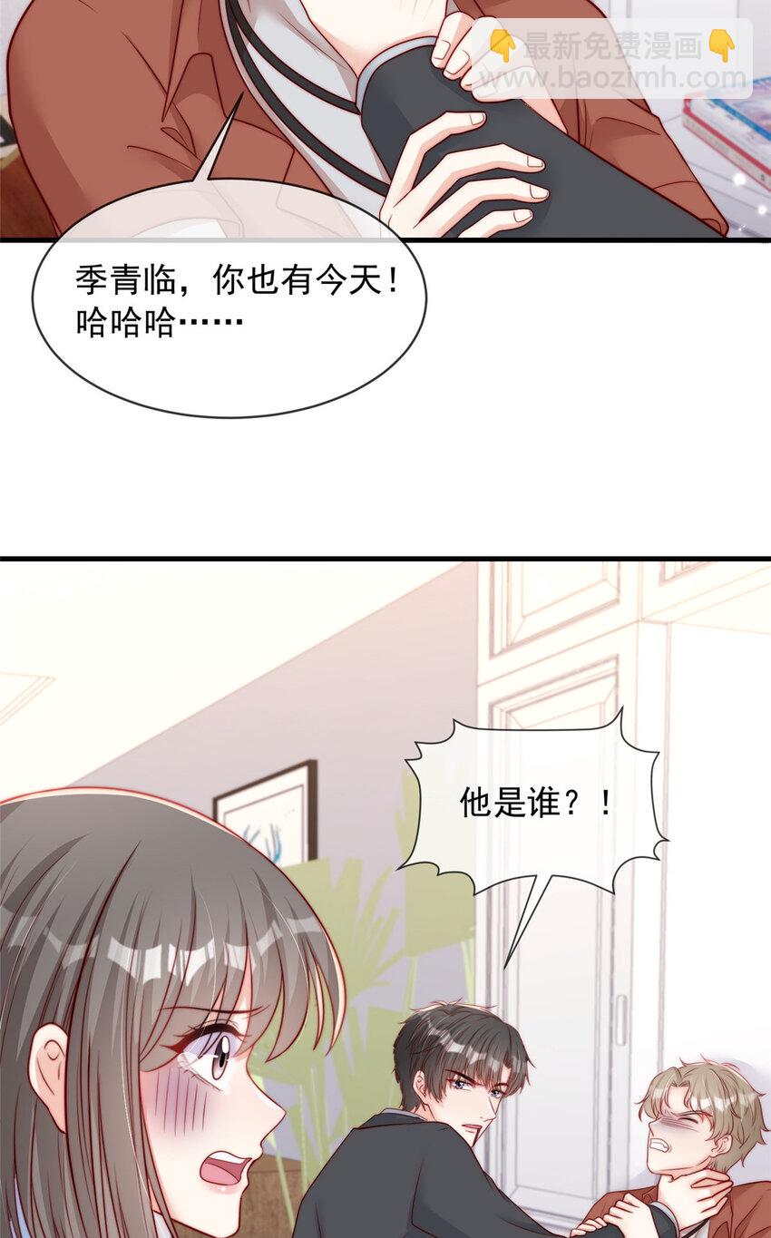 167 167-第168话