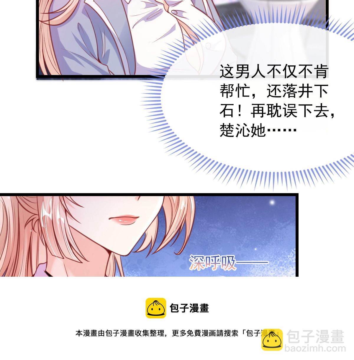17(1/2)-第18话