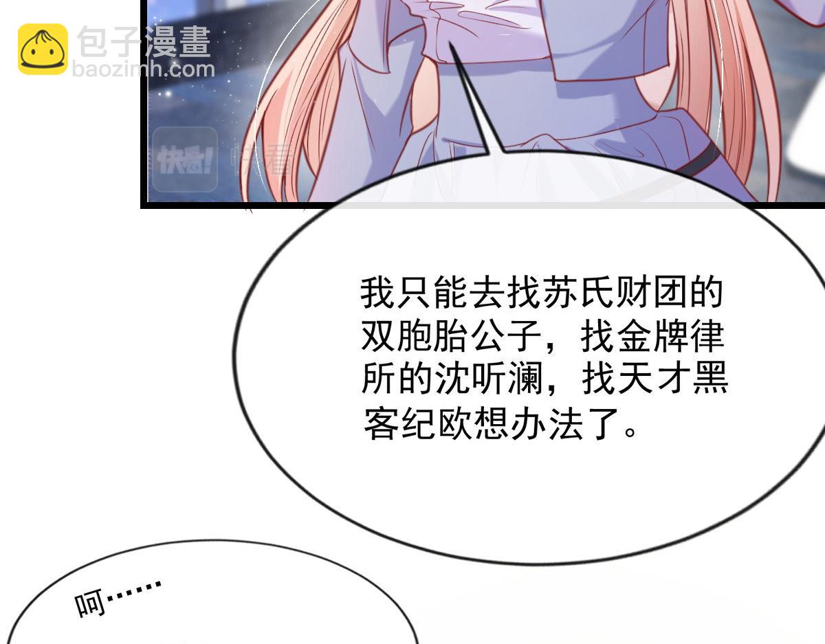 17(1/2)-第18话