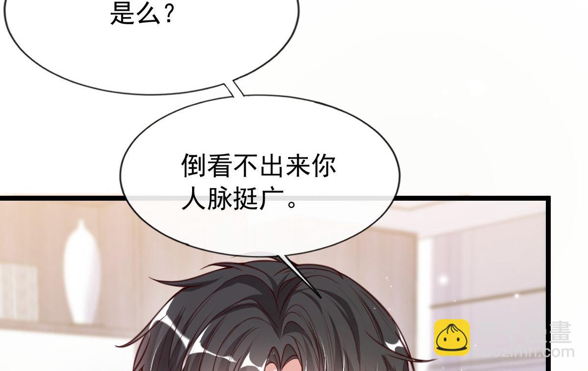 17(1/2)-第18话