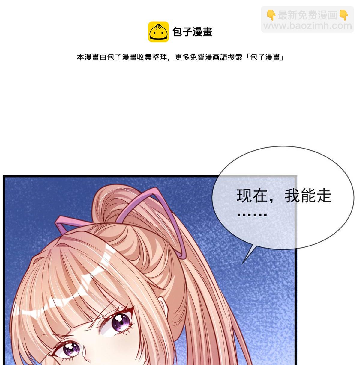17(1/2)-第18话