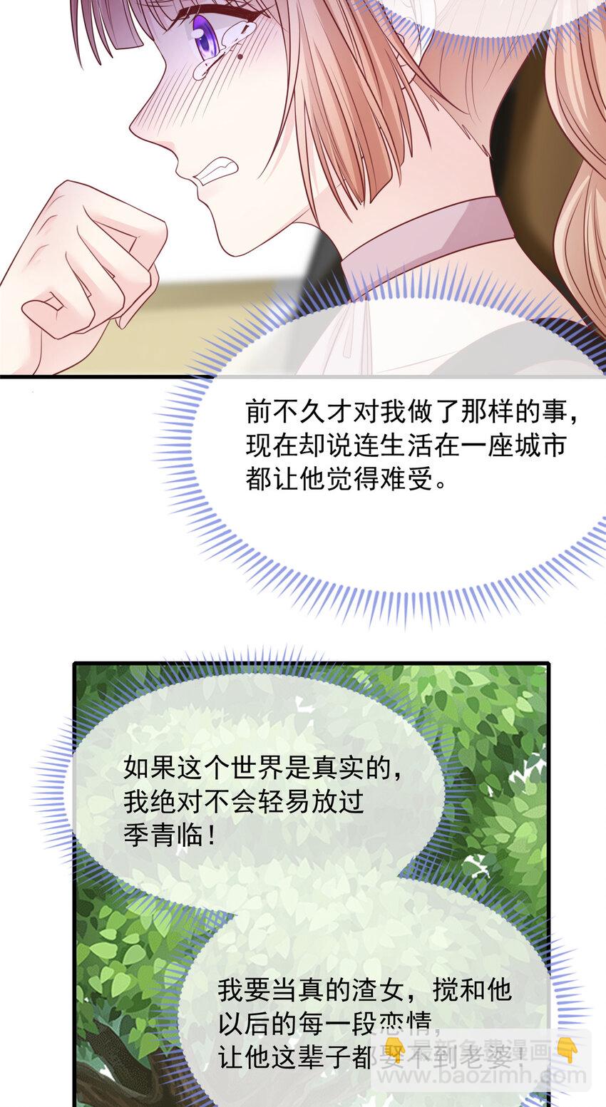 169 169-第170话