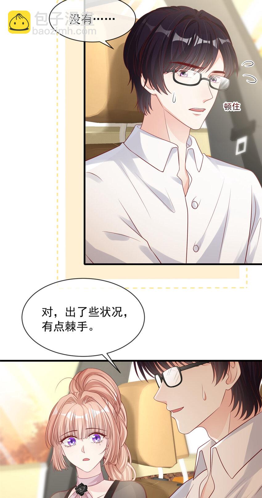 169 169-第170话