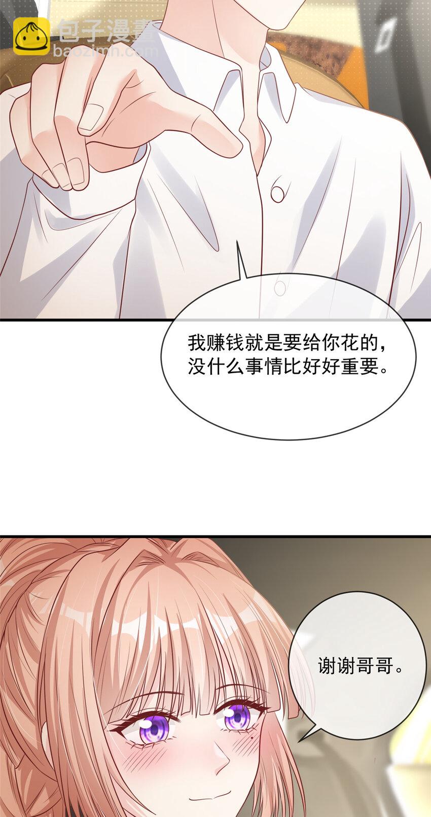 169 169-第170话