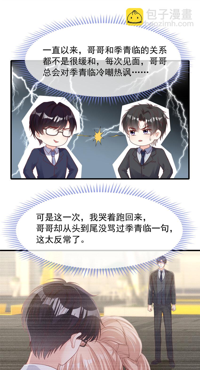 169 169-第170话