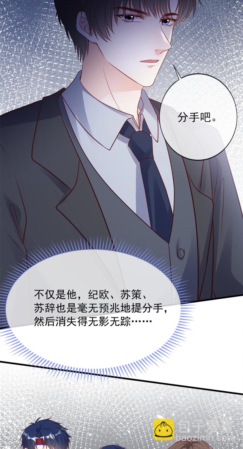 169 169-第170话