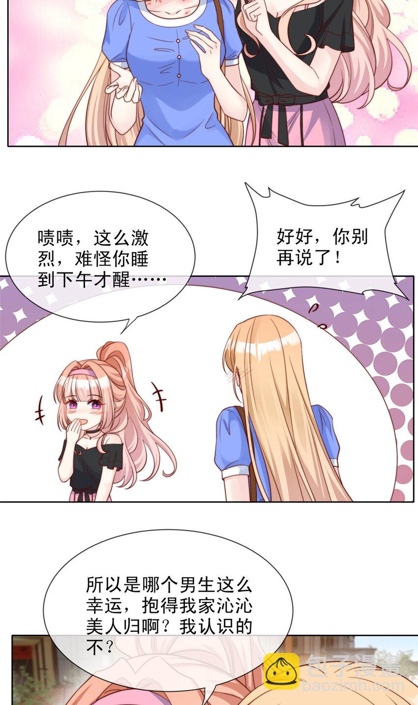 171 171-第172话