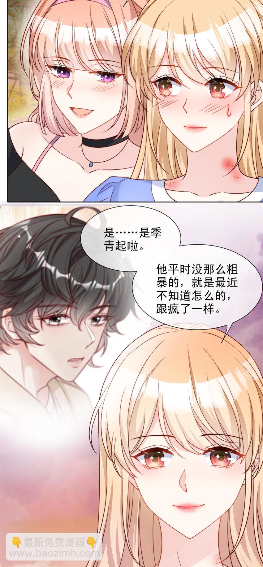 171 171-第172话