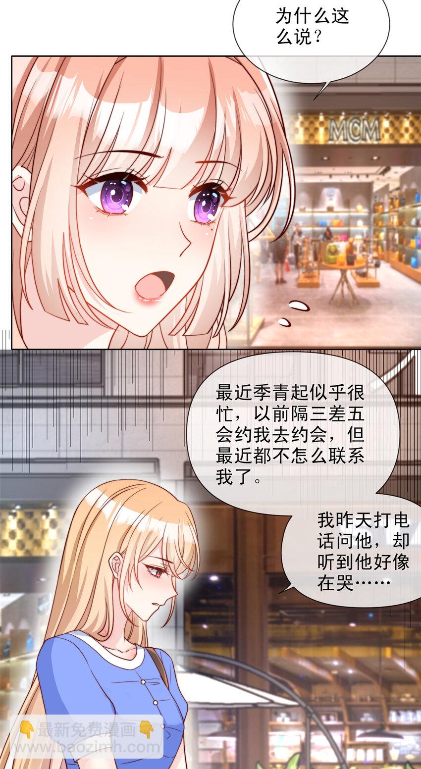 171 171-第172话