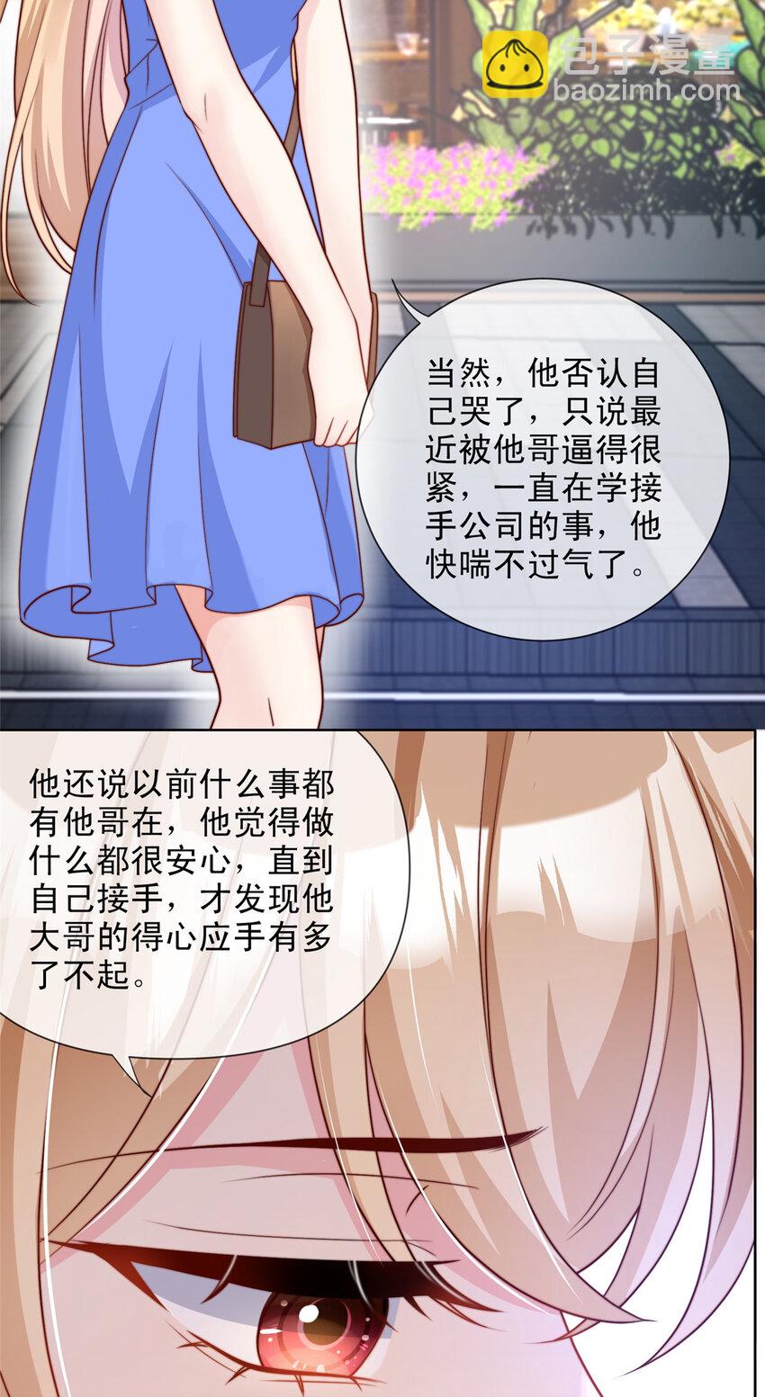 171 171-第172话