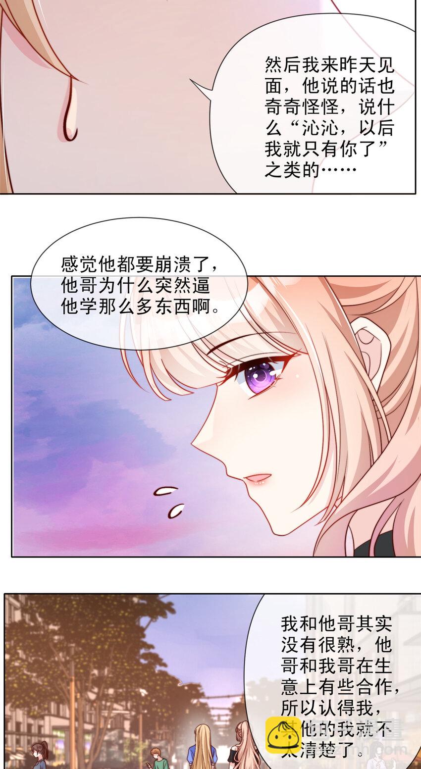 171 171-第172话