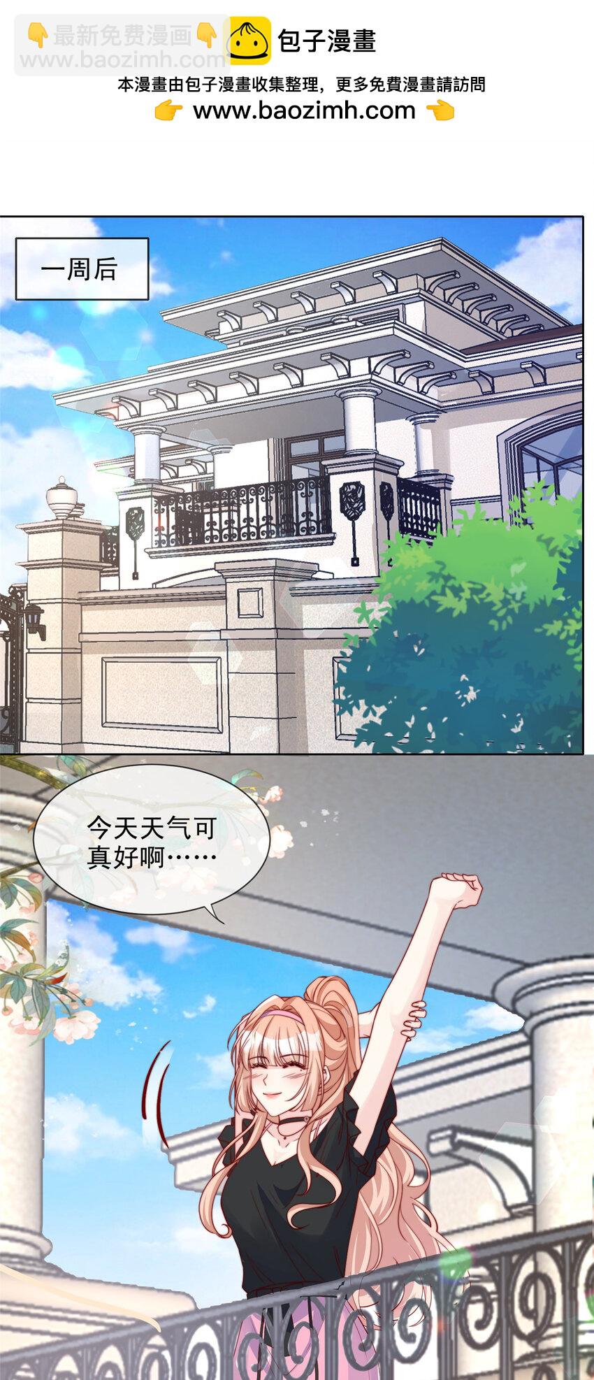 171 171-第172话