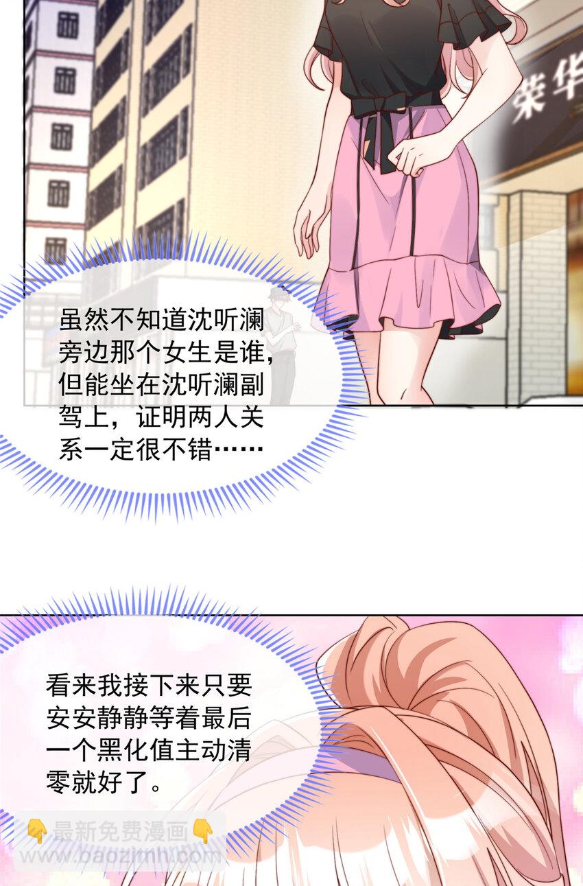 171 171-第172话