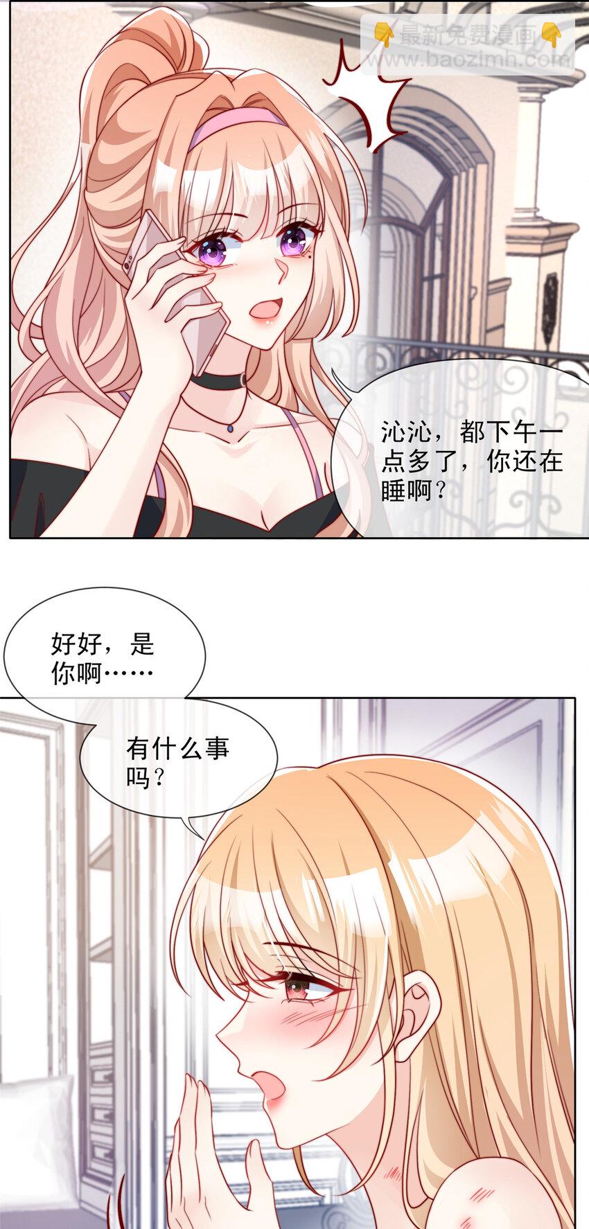171 171-第172话