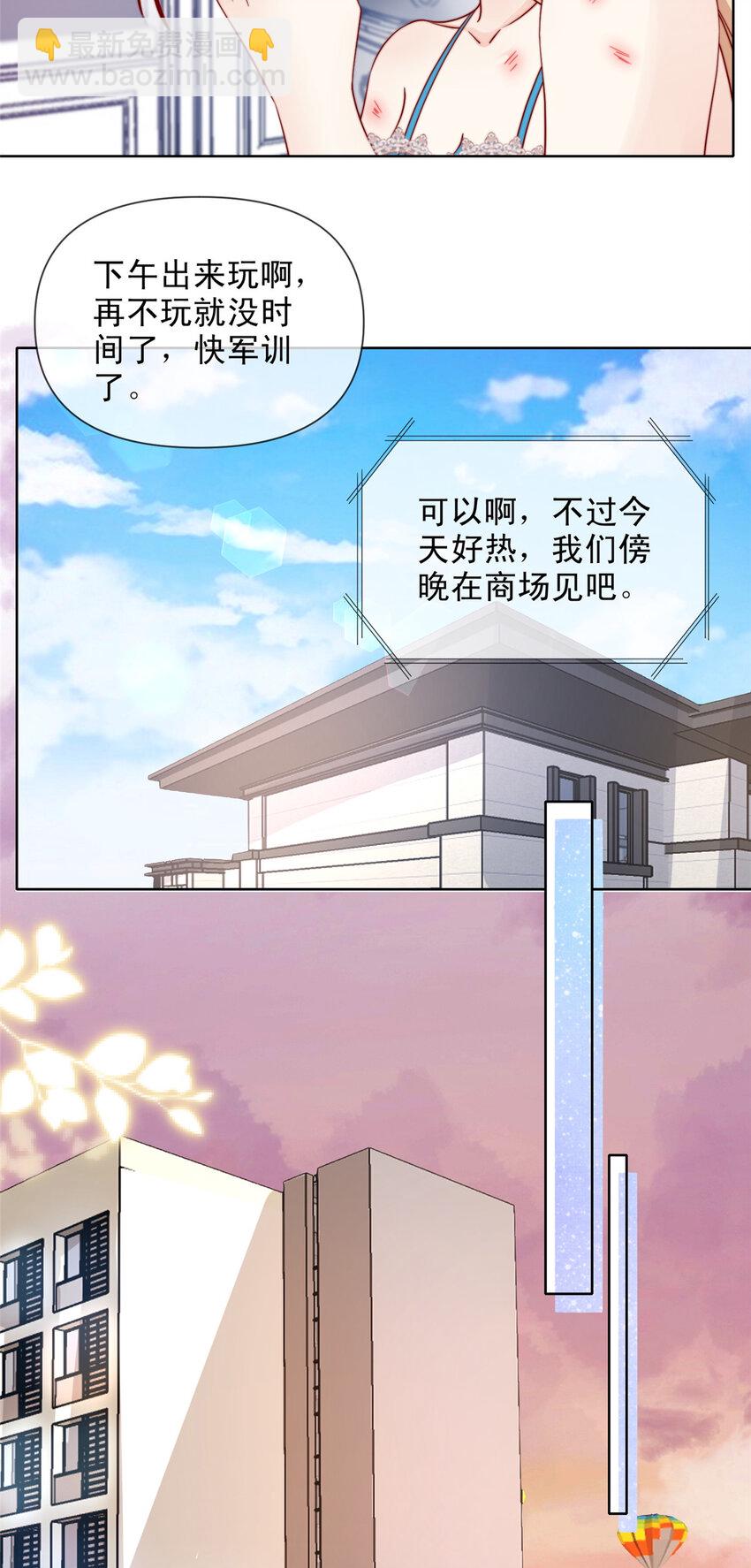 171 171-第172话