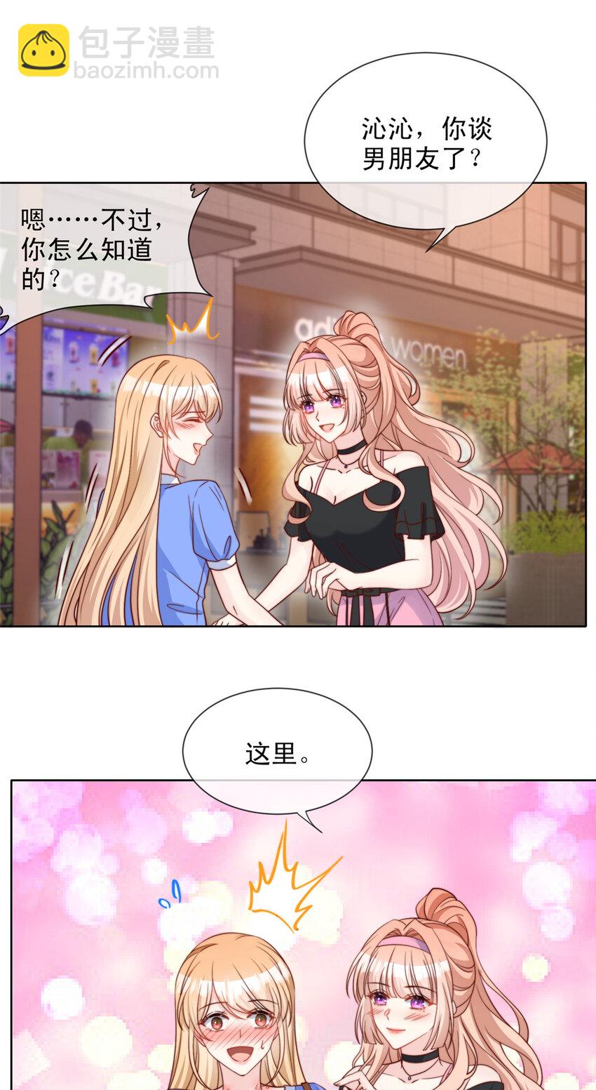 171 171-第172话