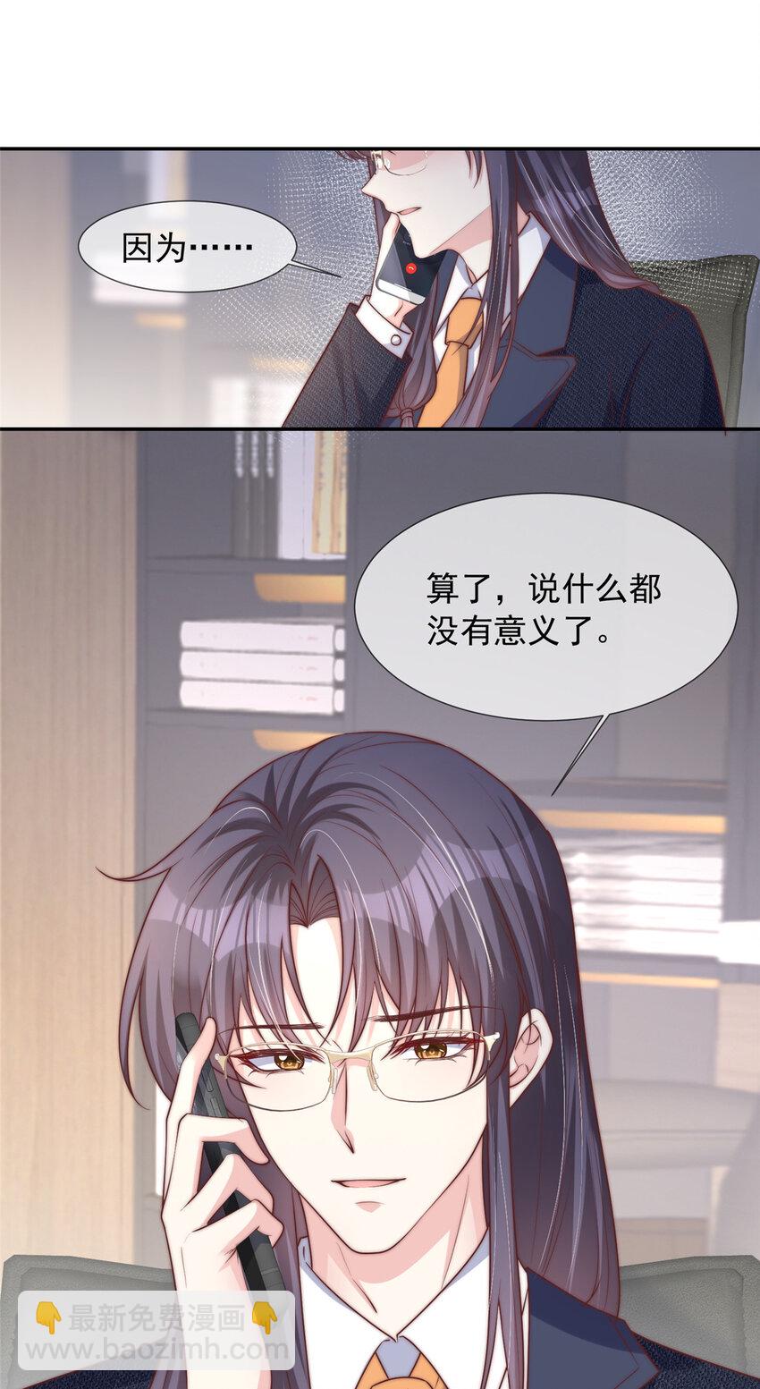 173 173-第174话