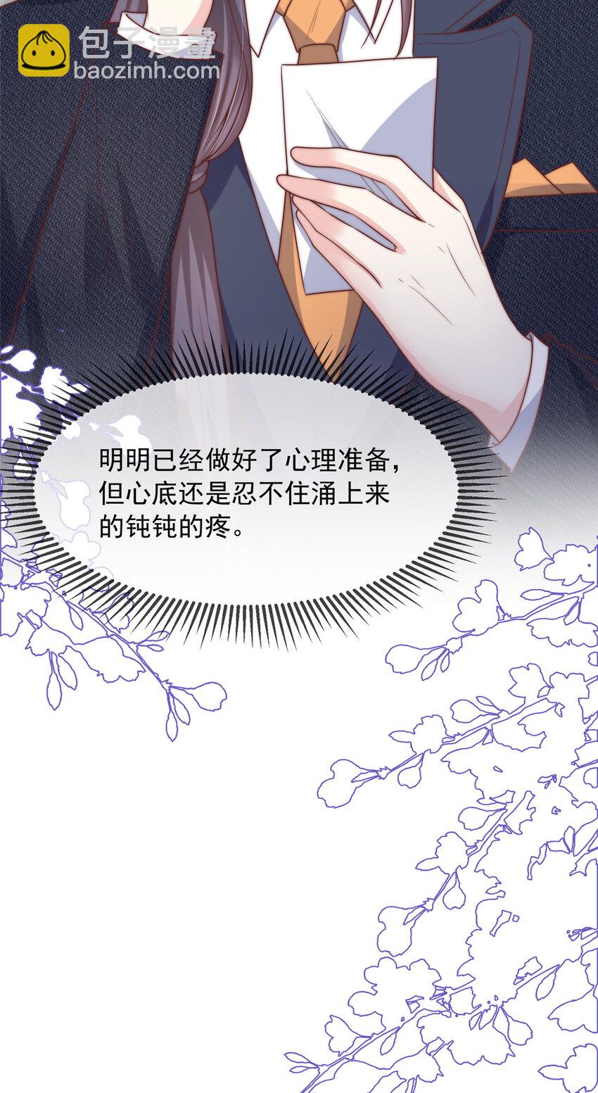 173 173-第174话