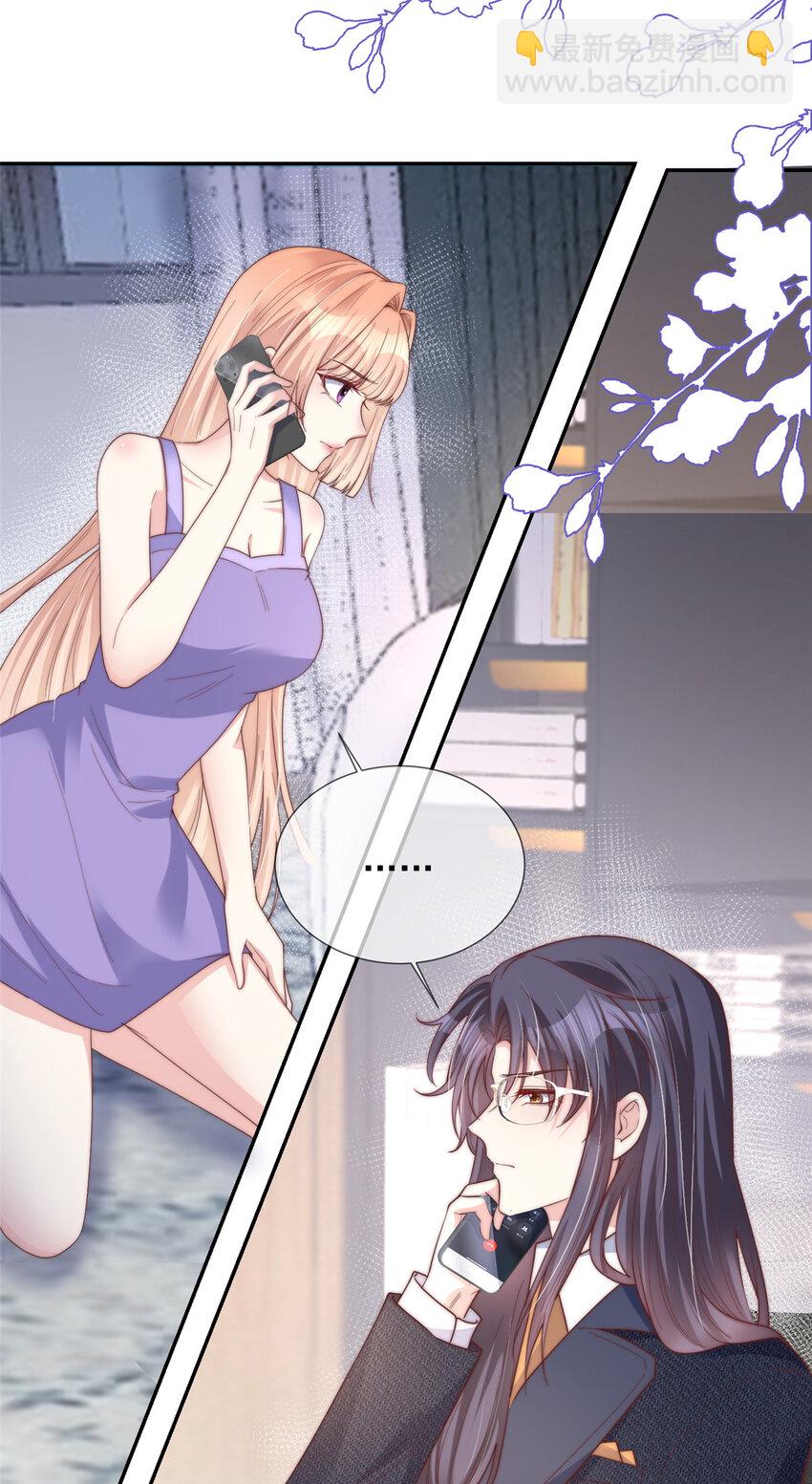 173 173-第174话