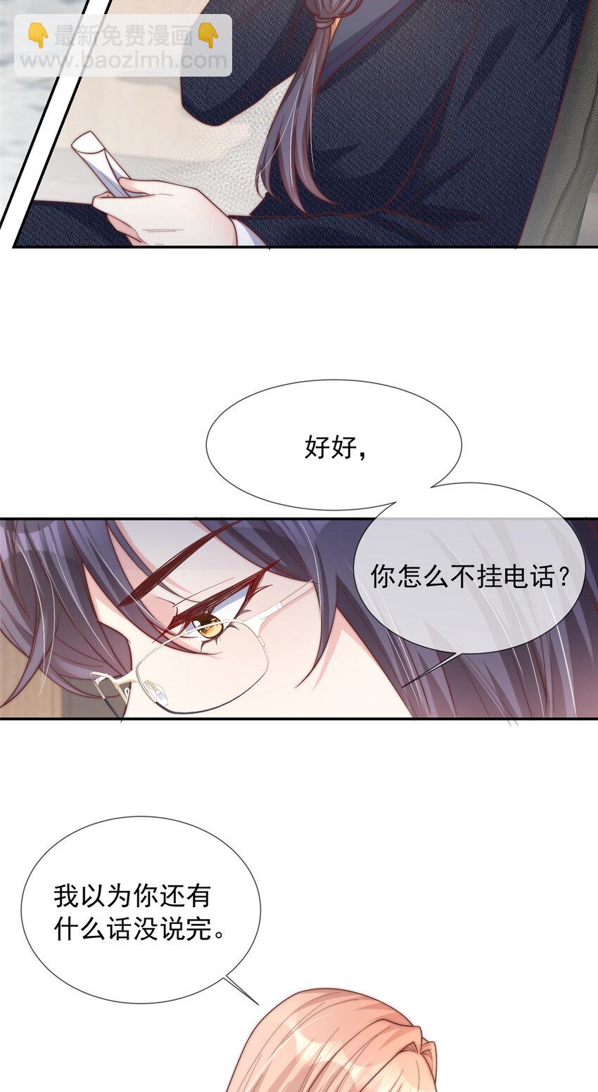 173 173-第174话