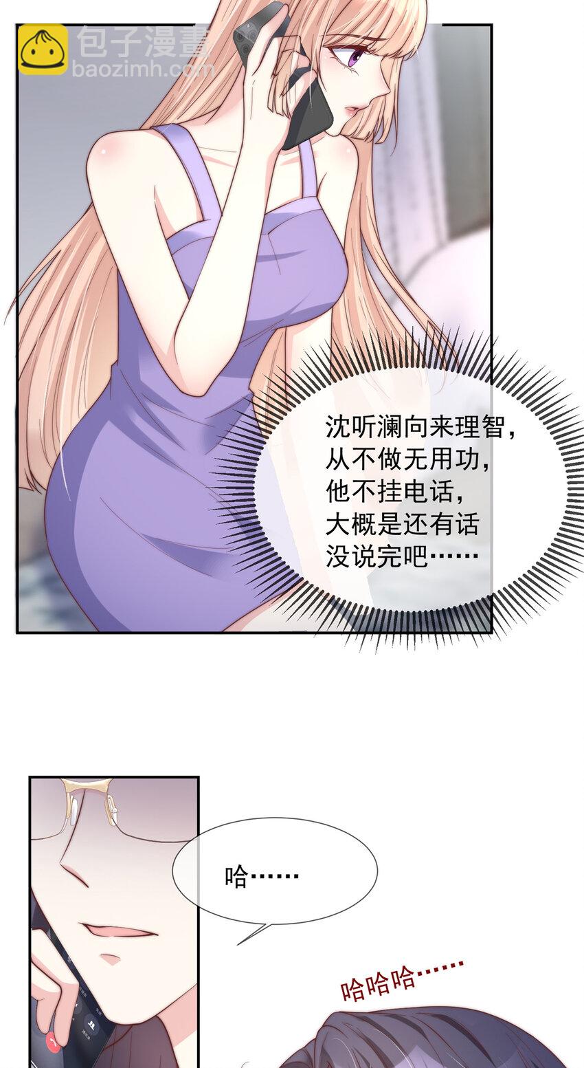 173 173-第174话