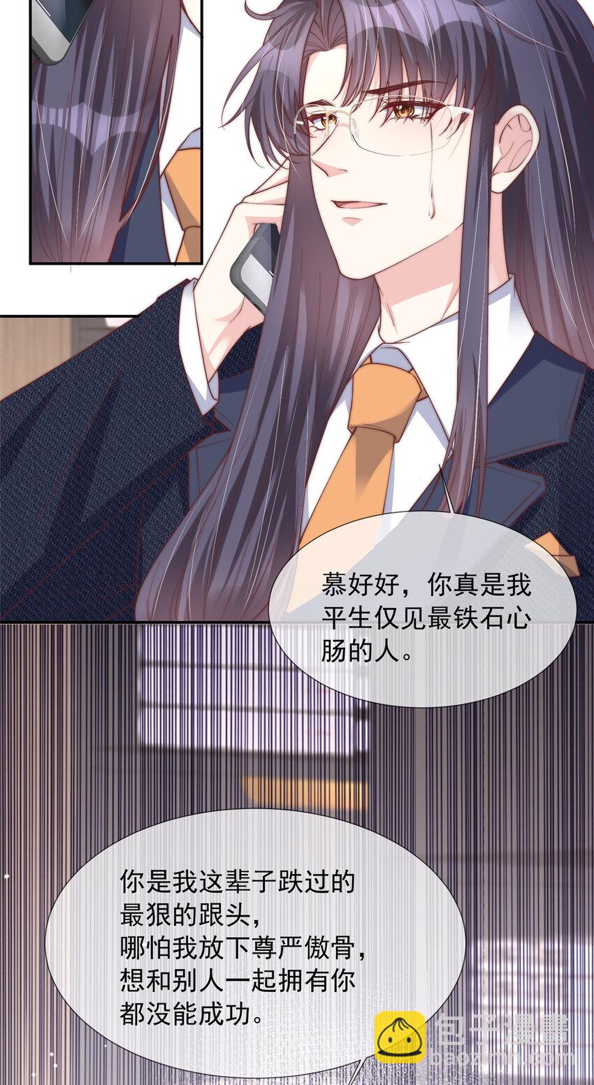 173 173-第174话