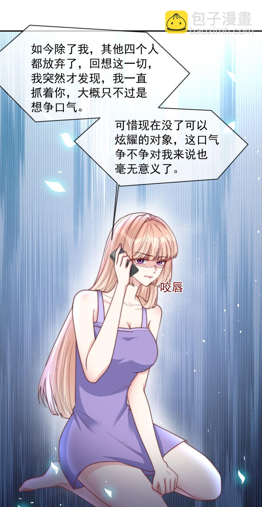 173 173-第174话