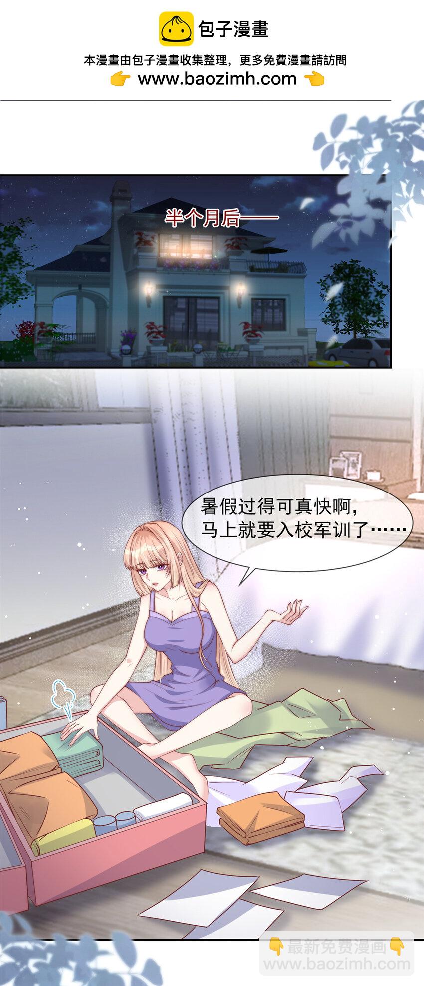 173 173-第174话