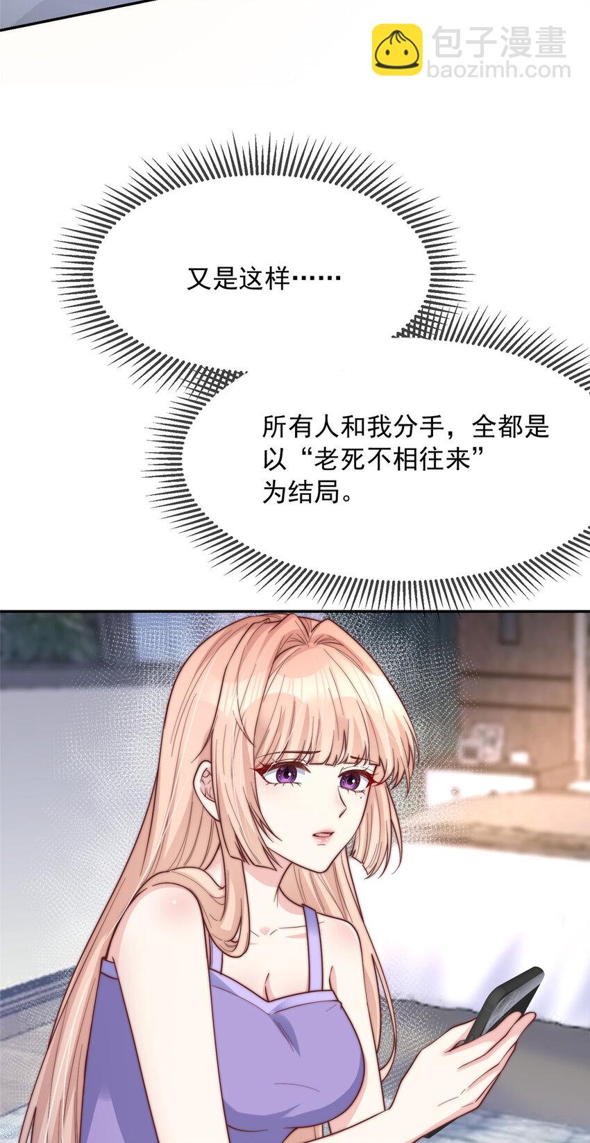 173 173-第174话