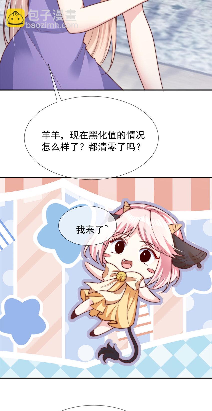 173 173-第174话