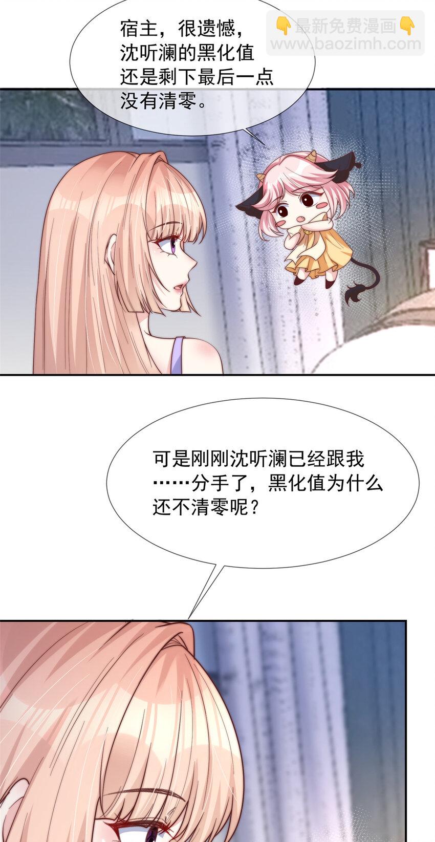 173 173-第174话