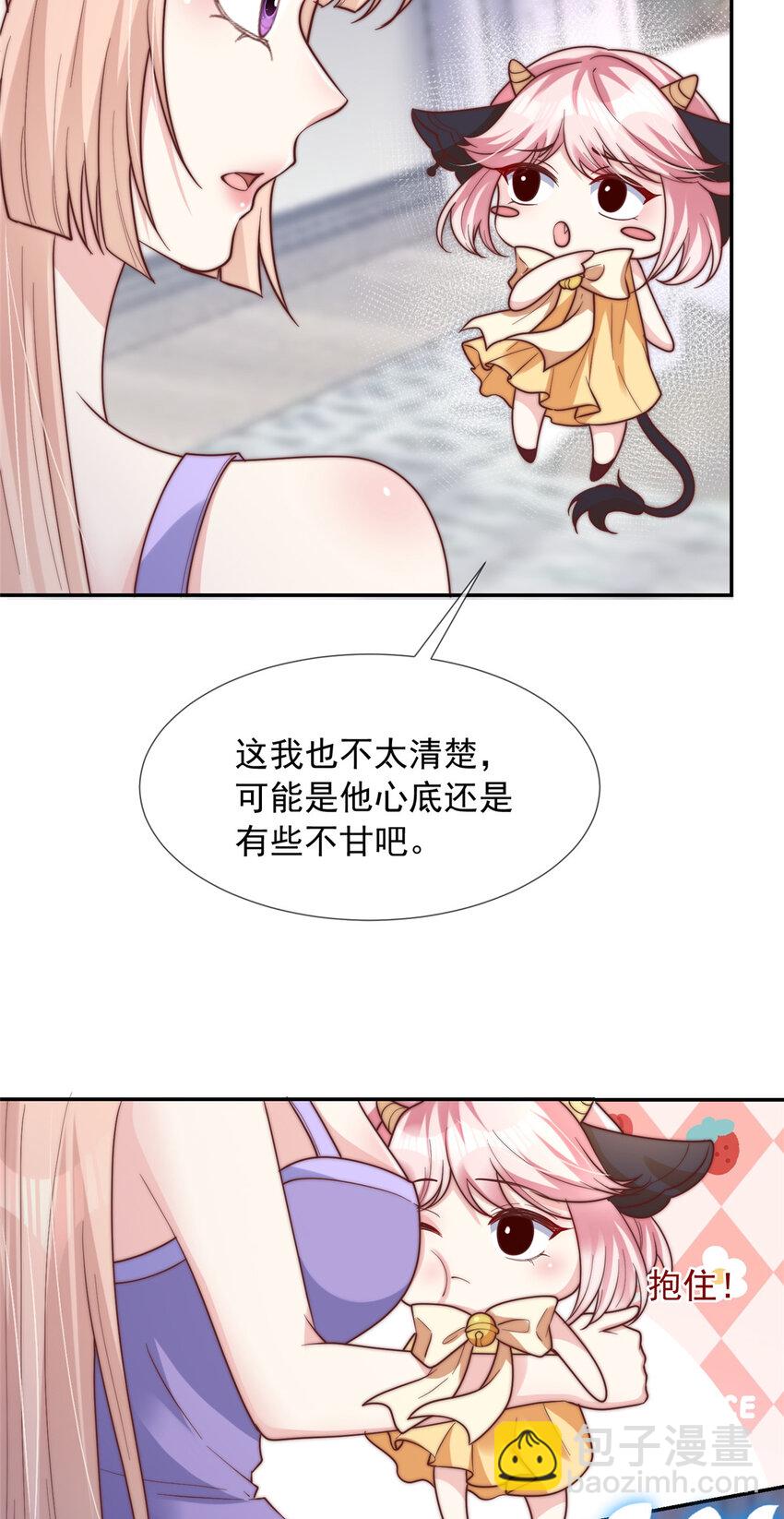 173 173-第174话