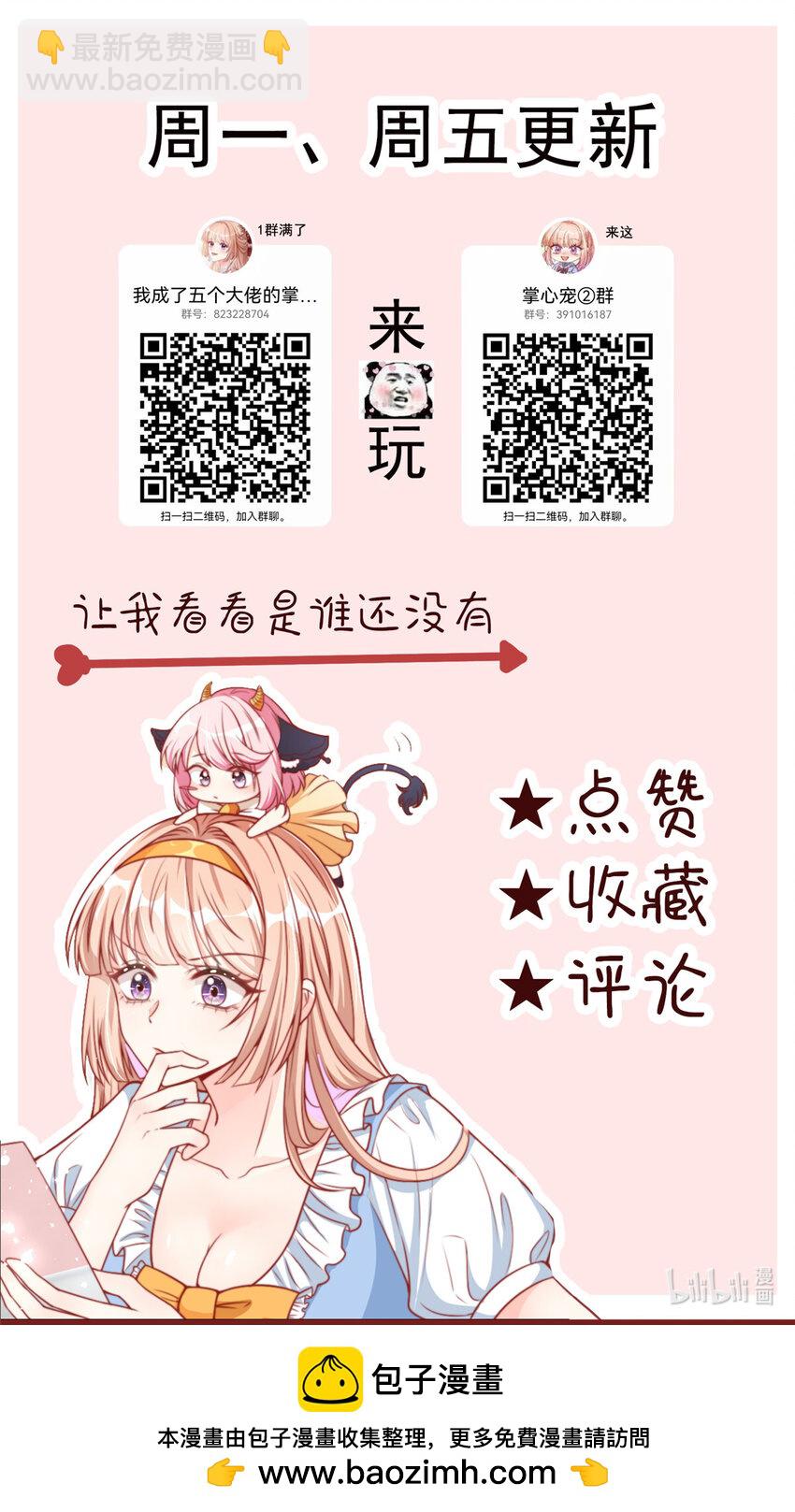 173 173-第174话