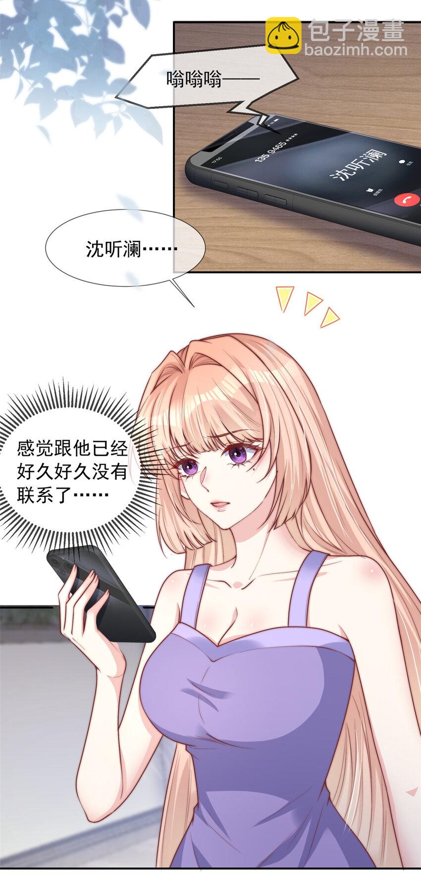 173 173-第174话