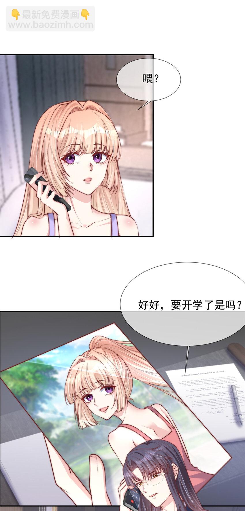 173 173-第174话