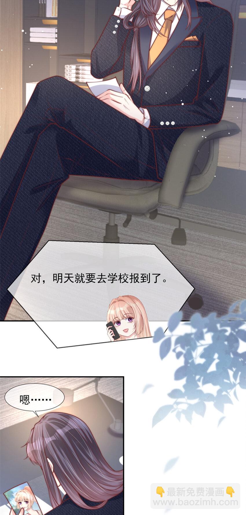 173 173-第174话