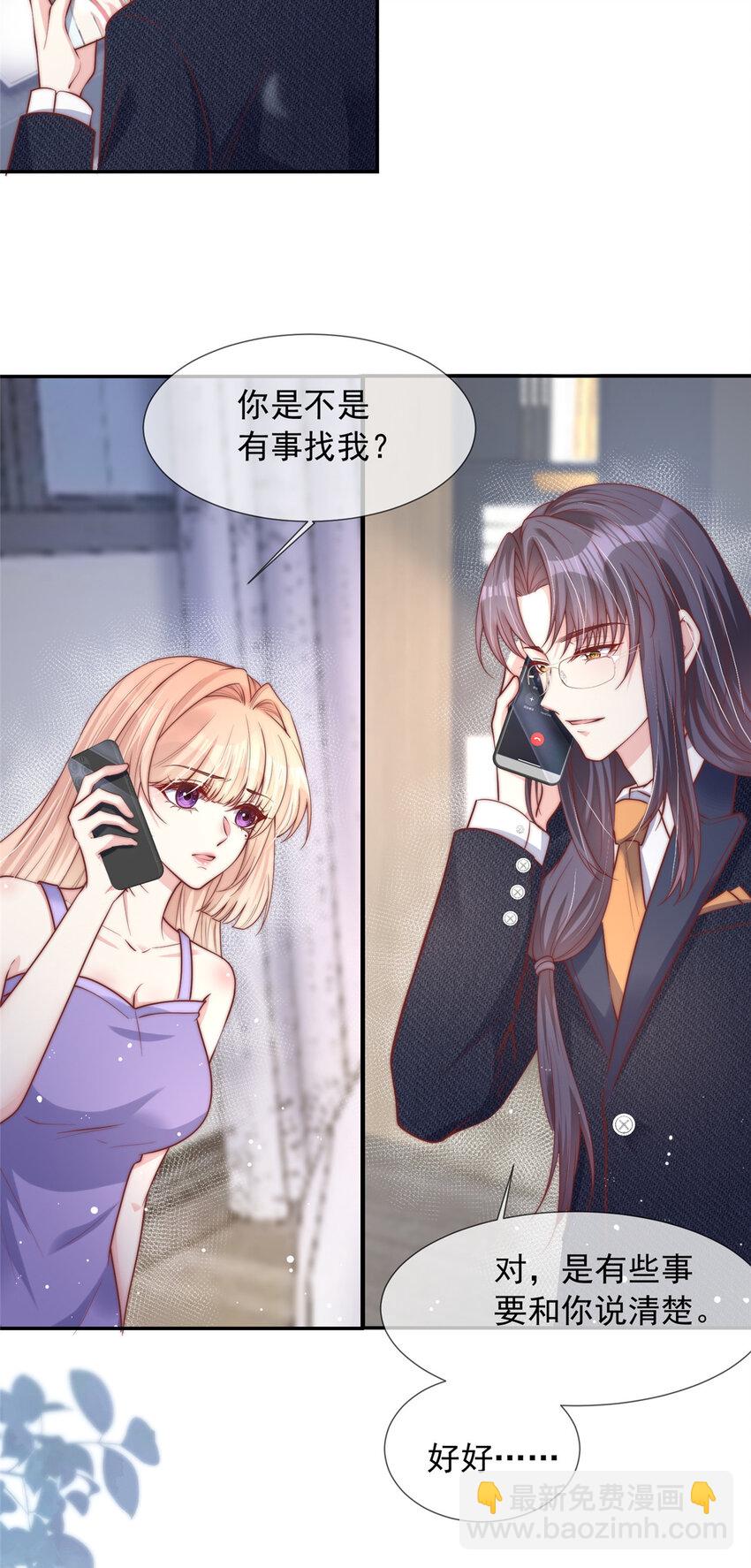 173 173-第174话