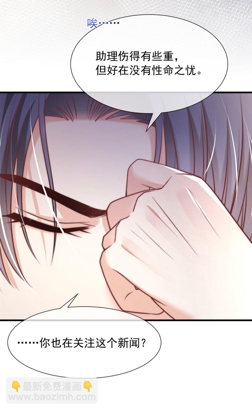 175 175-第176话