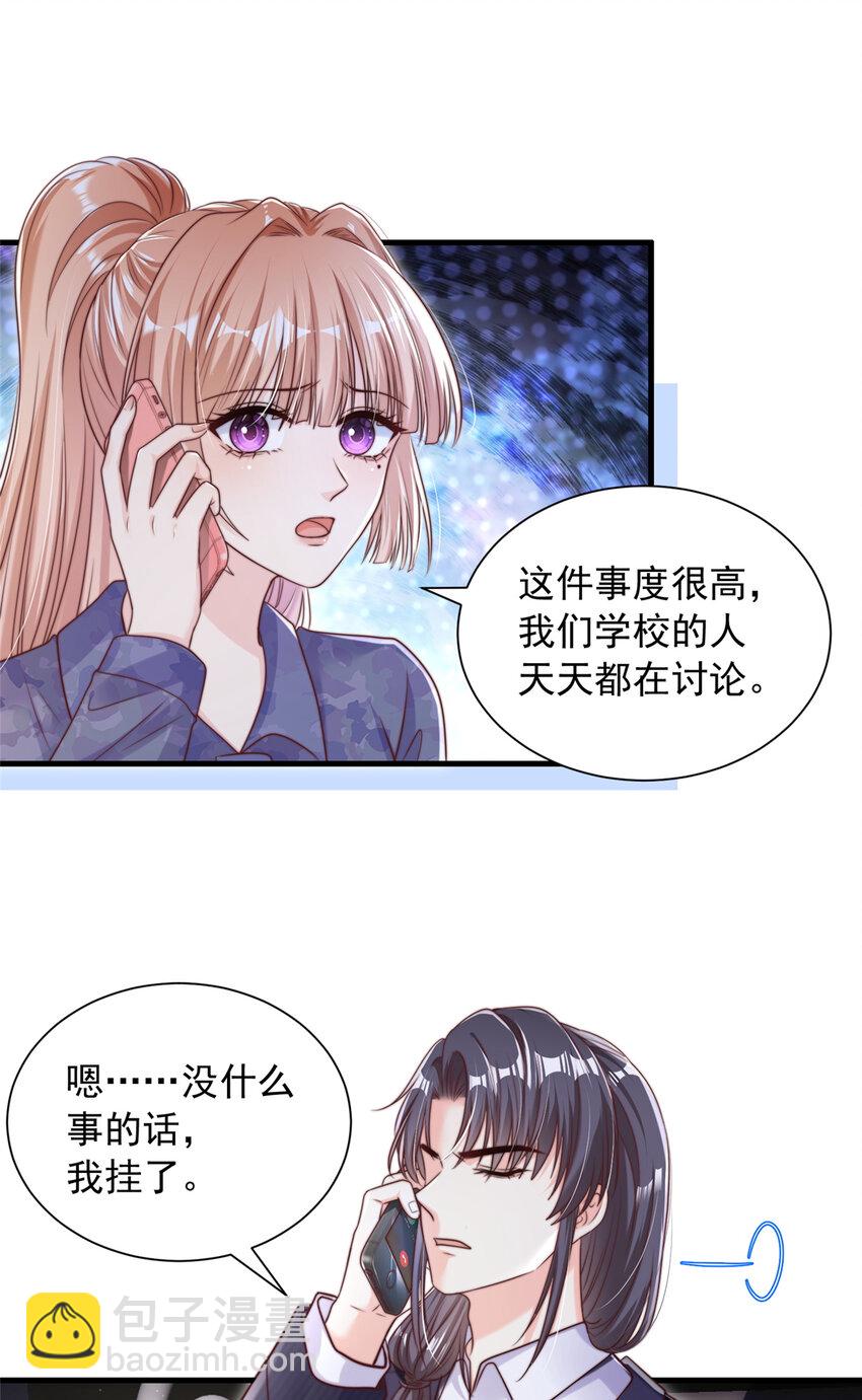 175 175-第176话