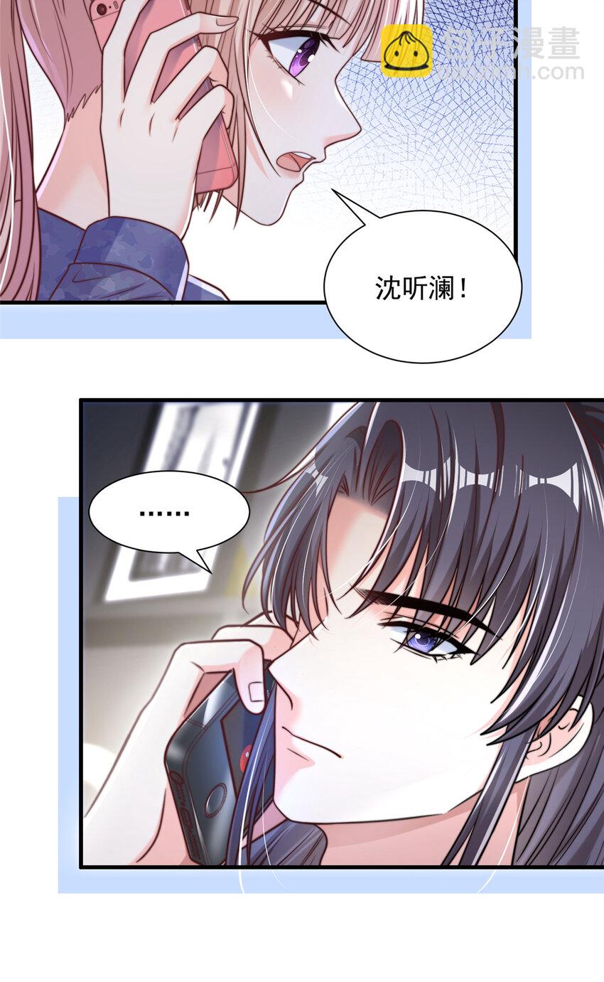 175 175-第176话
