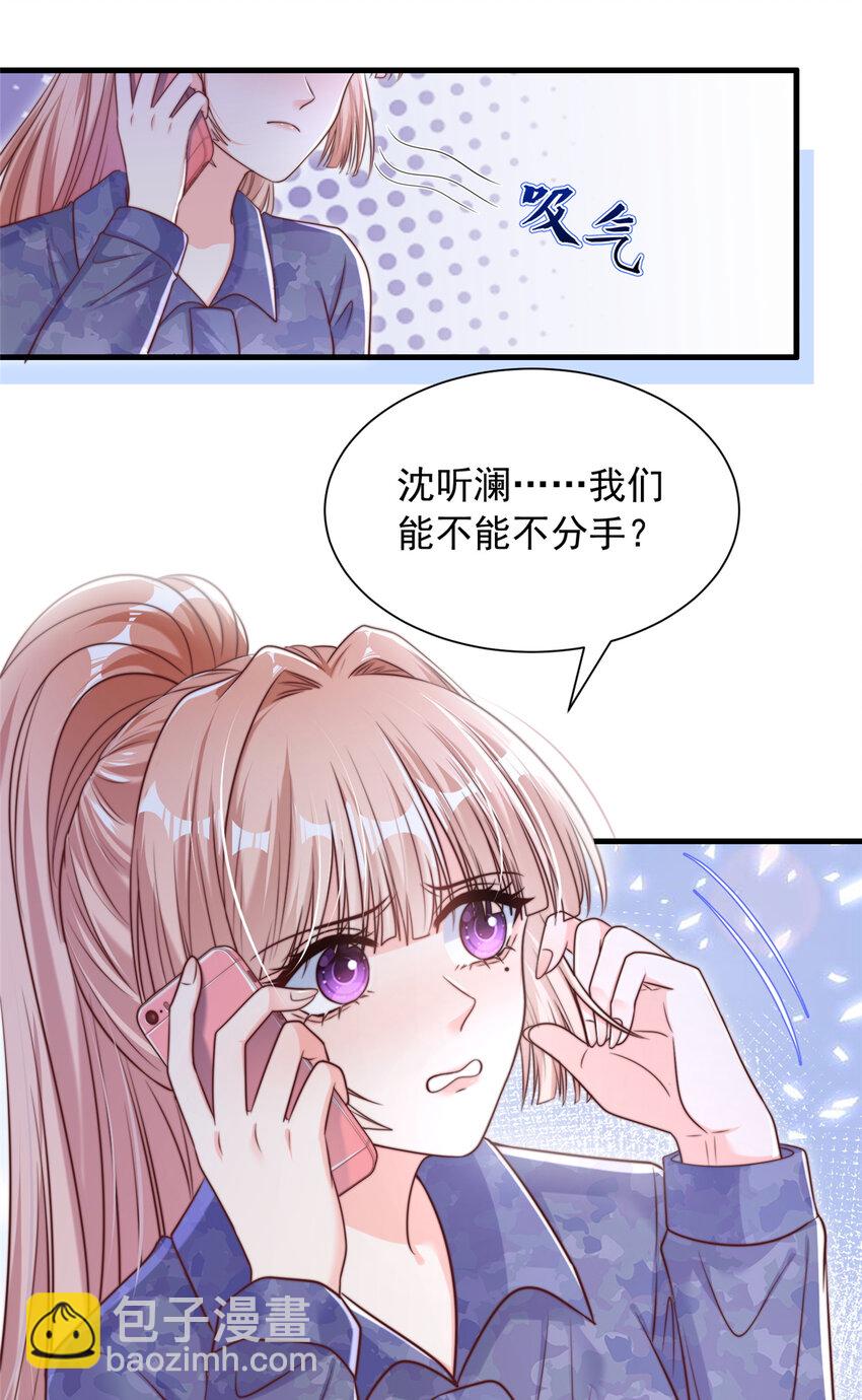 175 175-第176话