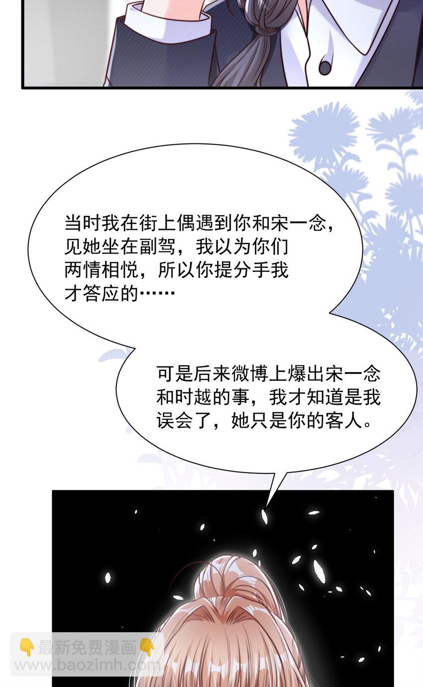 175 175-第176话