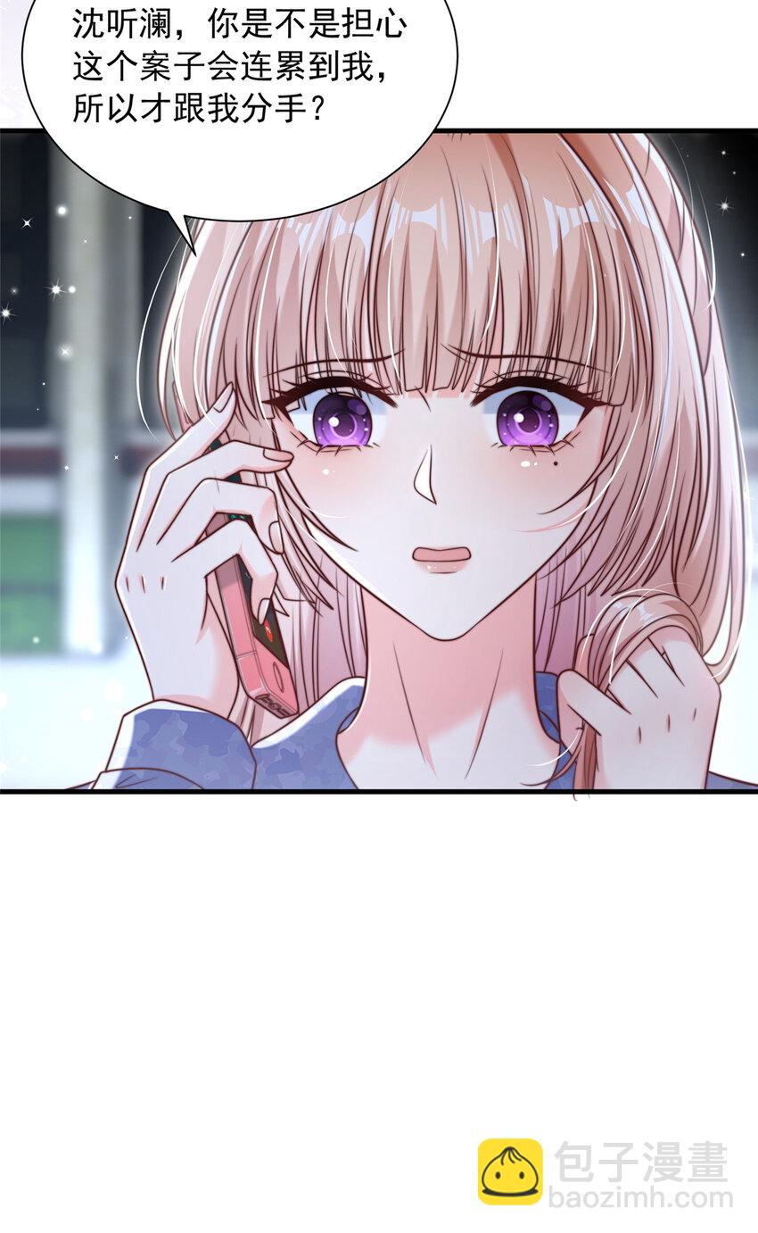 175 175-第176话