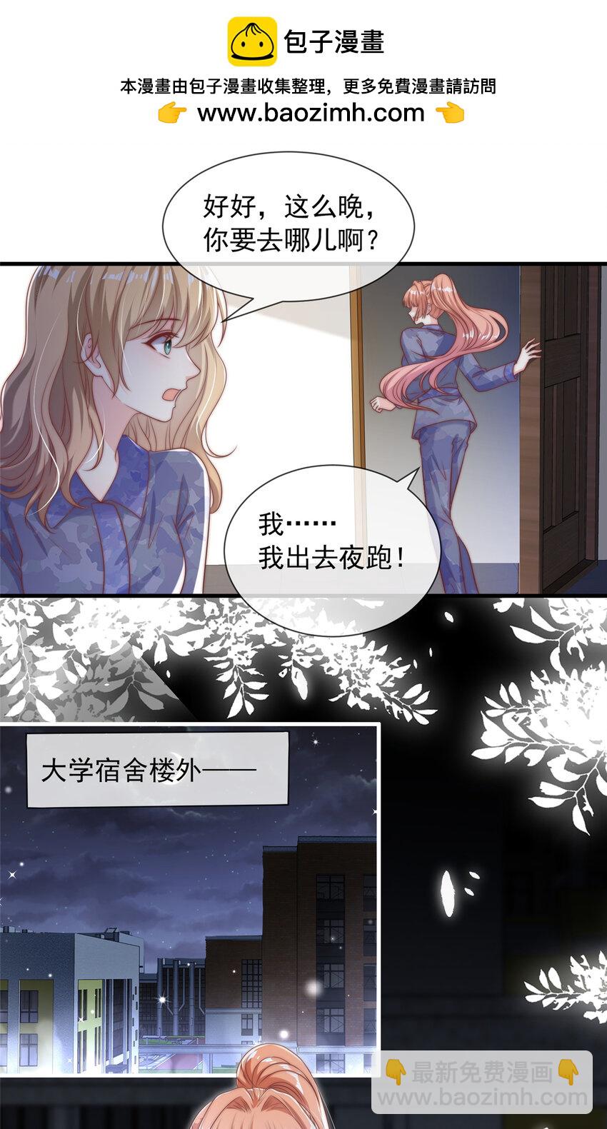 175 175-第176话