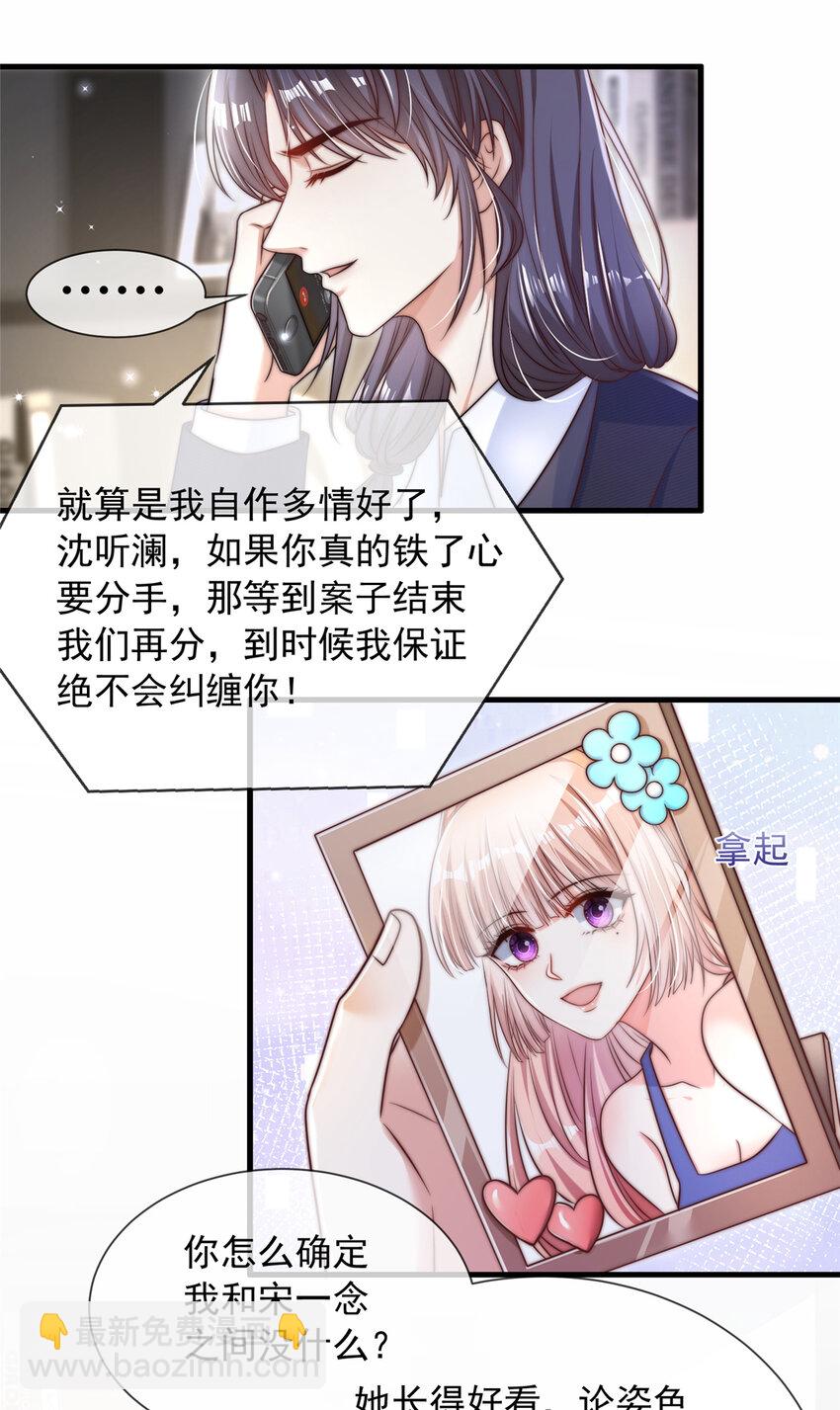 175 175-第176话