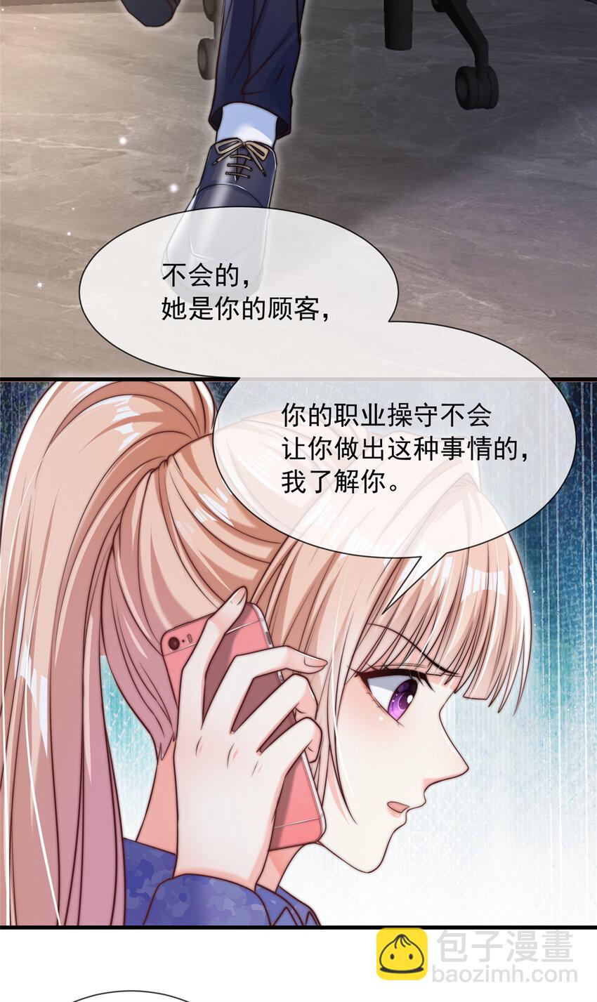 175 175-第176话
