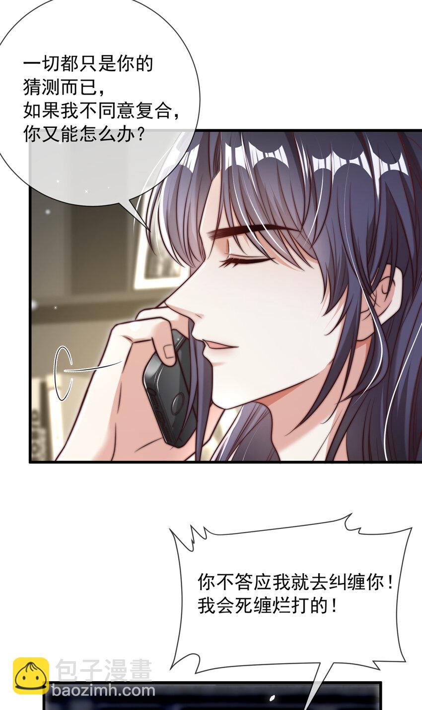 175 175-第176话