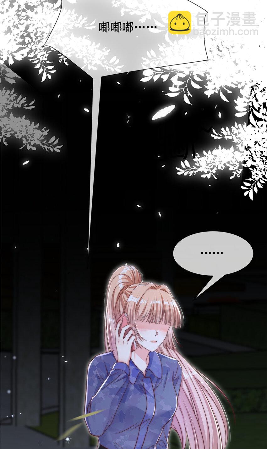 175 175-第176话