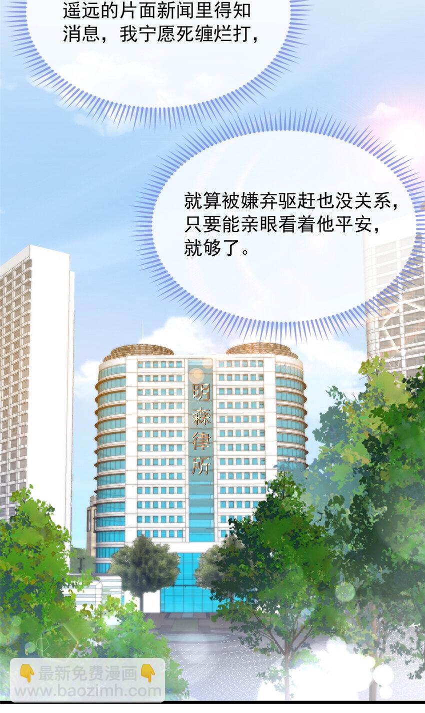 175 175-第176话